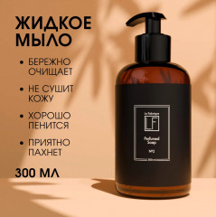 Набор подарочный «For Home» - Фото 6