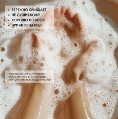 Набор подарочный «For Home» - Фото 13