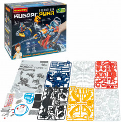 Набор для опытов «Киборг-рука. Водяной бой» - Фото 1