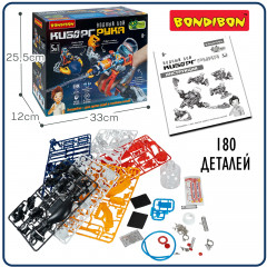 Набор для опытов «Киборг-рука. Водяной бой» - Фото 9