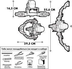 Набор для опытов «Киборг-рука. Водяной бой» - Фото 14