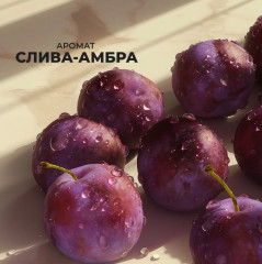 Набор из жидкого мыла и крема для рук «Черная амбра & слива» - Фото 3