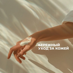 Набор из жидкого мыла и крема для рук «Черная амбра & слива» - Фото 7