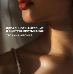 Набор из жидкого мыла и крема для рук «Черная амбра & слива» - Фото 11