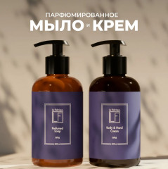 Набор из жидкого мыла и крема для рук «Черная амбра & слива» - Фото 13