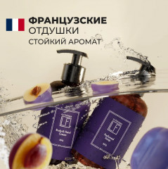 Набор из жидкого мыла и крема для рук «Черная амбра & слива» - Фото 14