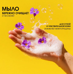 Набор мыла и крема для рук «Вербена & Имбирь» - Фото 5