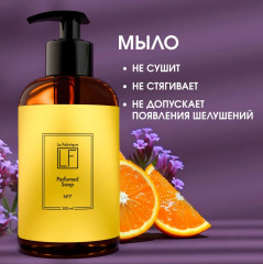 Набор мыла и крема для рук «Вербена & Имбирь» - Фото 11