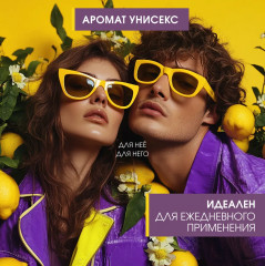 Набор мыла и крема для рук «Вербена & Имбирь» - Фото 12