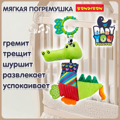 Игрушка-подвеска мягкая «Крокодил» - Фото 7