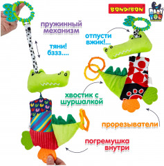 Игрушка-подвеска мягкая «Крокодил» - Фото 8