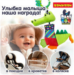 Игрушка-подвеска мягкая «Крокодил» - Фото 11