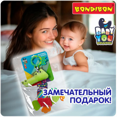 Игрушка-подвеска мягкая «Крокодил» - Фото 12