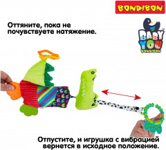 Игрушка-подвеска мягкая «Крокодил» - Фото 13
