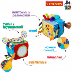 Игрушка-подвеска мягкая «Куб» - Фото 9