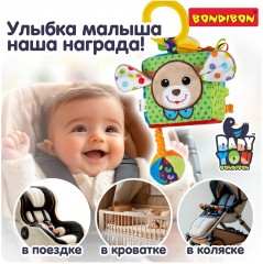 Игрушка-подвеска мягкая «Куб» - Фото 12