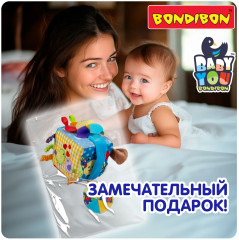 Игрушка-подвеска мягкая «Куб» - Фото 13