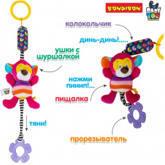 Игрушка-подвеска мягкая «Мартышка» - Фото 8