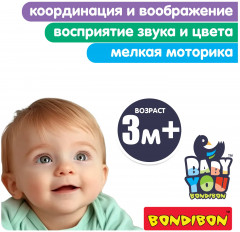 Игрушка-подвеска мягкая «Мартышка» - Фото 10