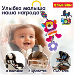 Игрушка-подвеска мягкая «Мартышка» - Фото 11