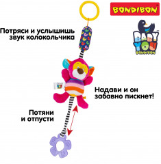 Игрушка-подвеска мягкая «Мартышка» - Фото 13