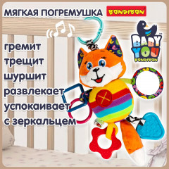 Игрушка-подвеска мягкая «Лисёнок» - Фото 7