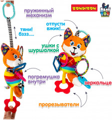 Игрушка-подвеска мягкая «Лисёнок» - Фото 8