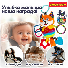 Игрушка-подвеска мягкая «Лисёнок» - Фото 11