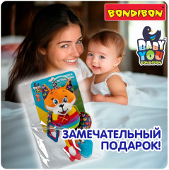 Игрушка-подвеска мягкая «Лисёнок» - Фото 12