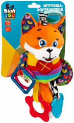 Игрушка-подвеска мягкая «Лисёнок» - Фото 14