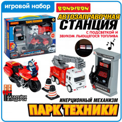 Набор игровой «Автозаправочная станция. Пожарная служба» - Фото 7