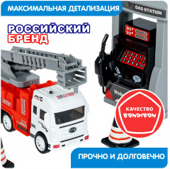 Набор игровой «Автозаправочная станция. Пожарная служба» - Фото 11