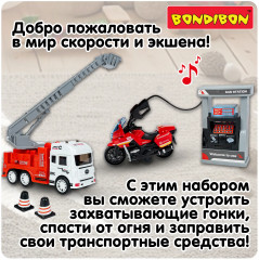 Набор игровой «Автозаправочная станция. Пожарная служба» - Фото 13