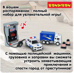 Набор игровой «Автозаправочная станция. Полиция» - Фото 14