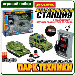 Набор игровой «Автозаправочная станция. Военная техника» - Фото 7
