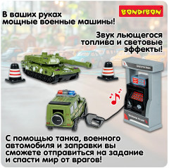 Набор игровой «Автозаправочная станция. Военная техника» - Фото 8