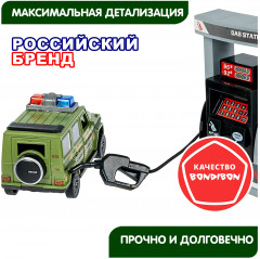 Набор игровой «Автозаправочная станция. Военная техника» - Фото 12