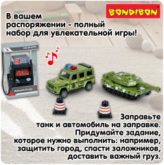 Набор игровой «Автозаправочная станция. Военная техника» - Фото 14