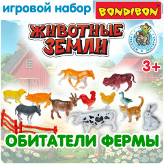 Набор фигурок «Животные фермы» - Фото 7