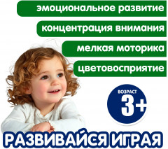 Набор фигурок «Дикие животные» - Фото 11