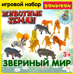 Набор фигурок «Дикие животные» - Фото 7
