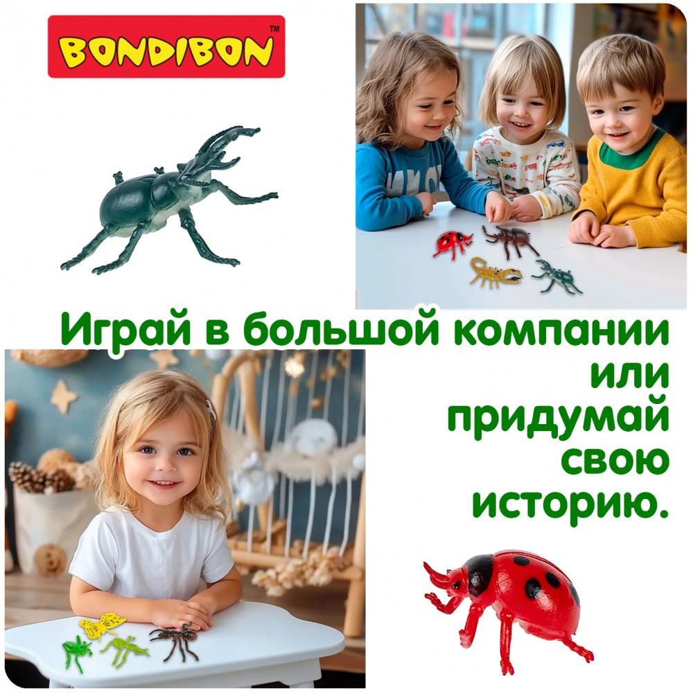 Набор фигурок «Насекомые и паукообразные» | Ребятам о зверятах | Bondibon | Фото 10
