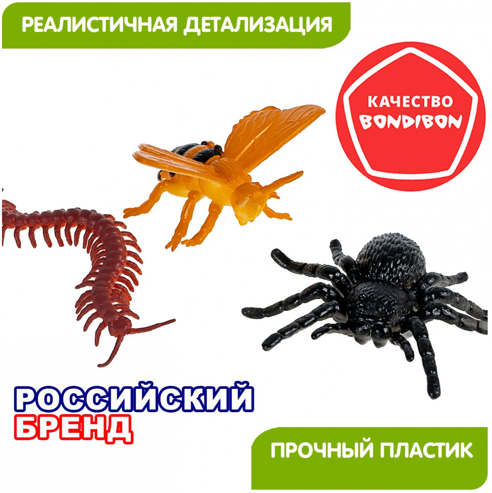 Набор фигурок «Насекомые и паукообразные» | Ребятам о зверятах | Bondibon | Фото 12