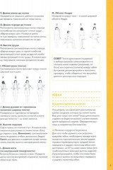 Knipmode. Шьём одежду своими руками - Фото 2