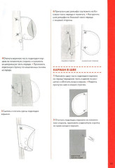 Knipmode. Шьём одежду своими руками - Фото 6