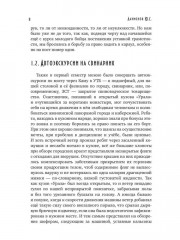 Некоторые воспоминания и видения курсантской жизни в стенах прославленного Пермского ВВКУ - Фото 5