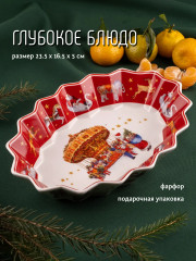Блюдо сервировочное «Новый год» - Фото 4