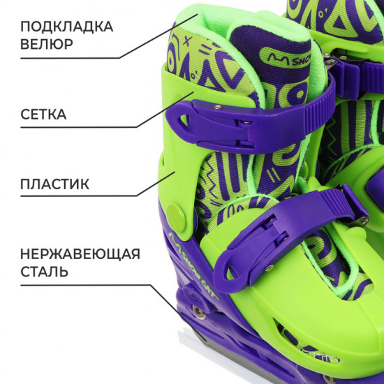 Коньки детские раздвижные