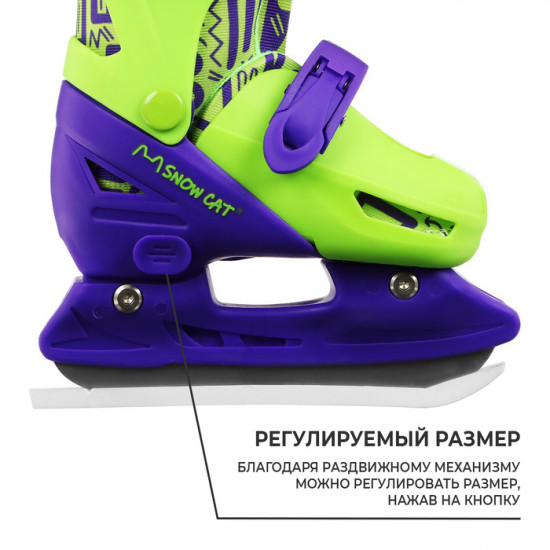 Коньки детские раздвижные