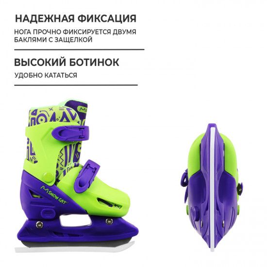 Коньки детские раздвижные
